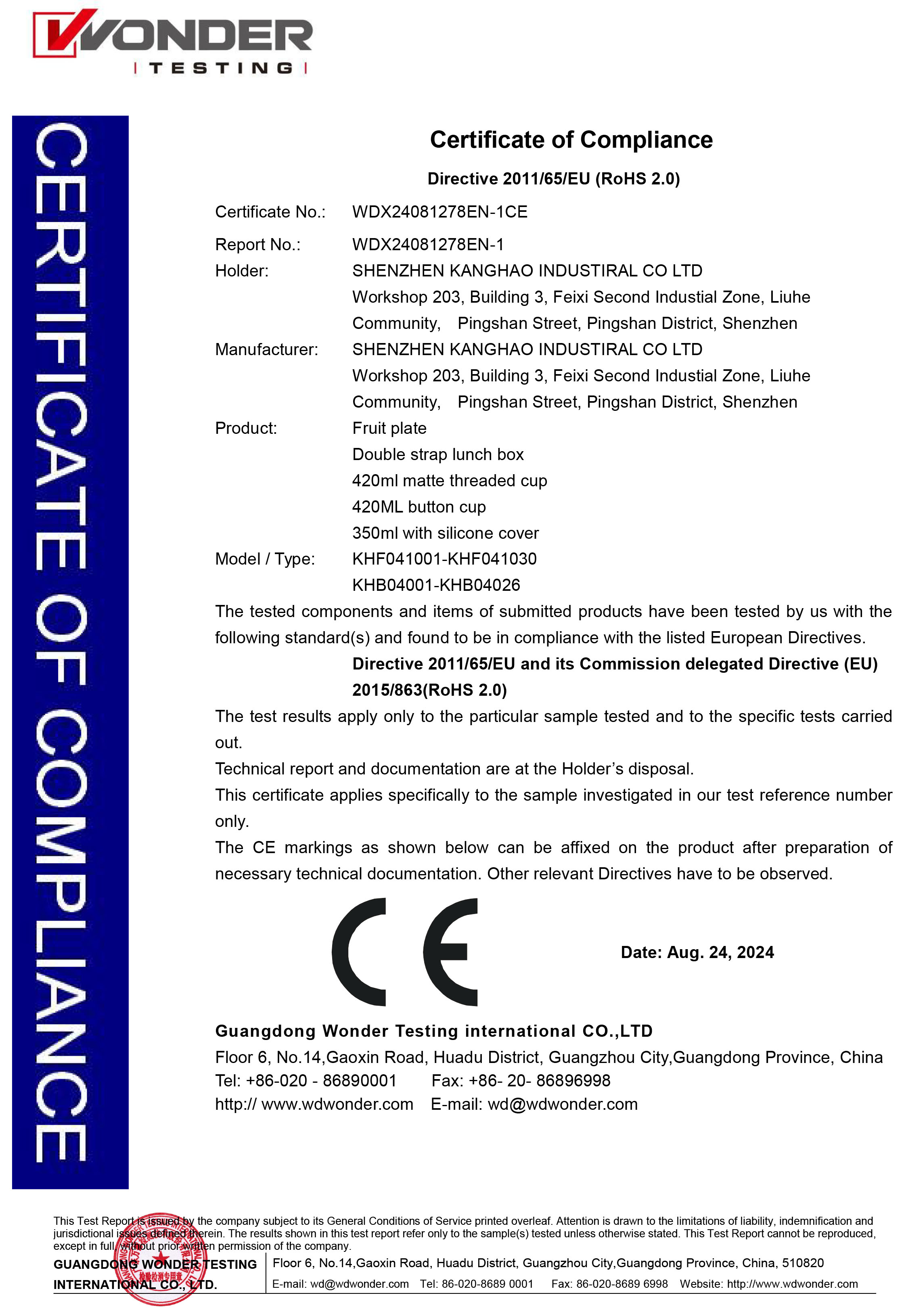 RoHS Certificate